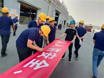 Хунсинхуа|Безопасность в сердце, счастье в руках